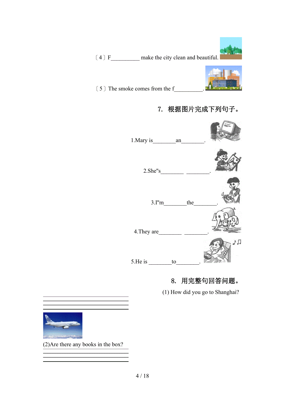 北师大版六年级下学期英语期末学业质量监测复习校外培训题_第4页