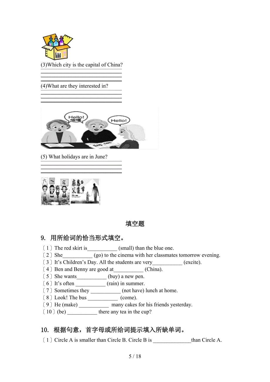 北师大版六年级下学期英语期末学业质量监测复习校外培训题_第5页