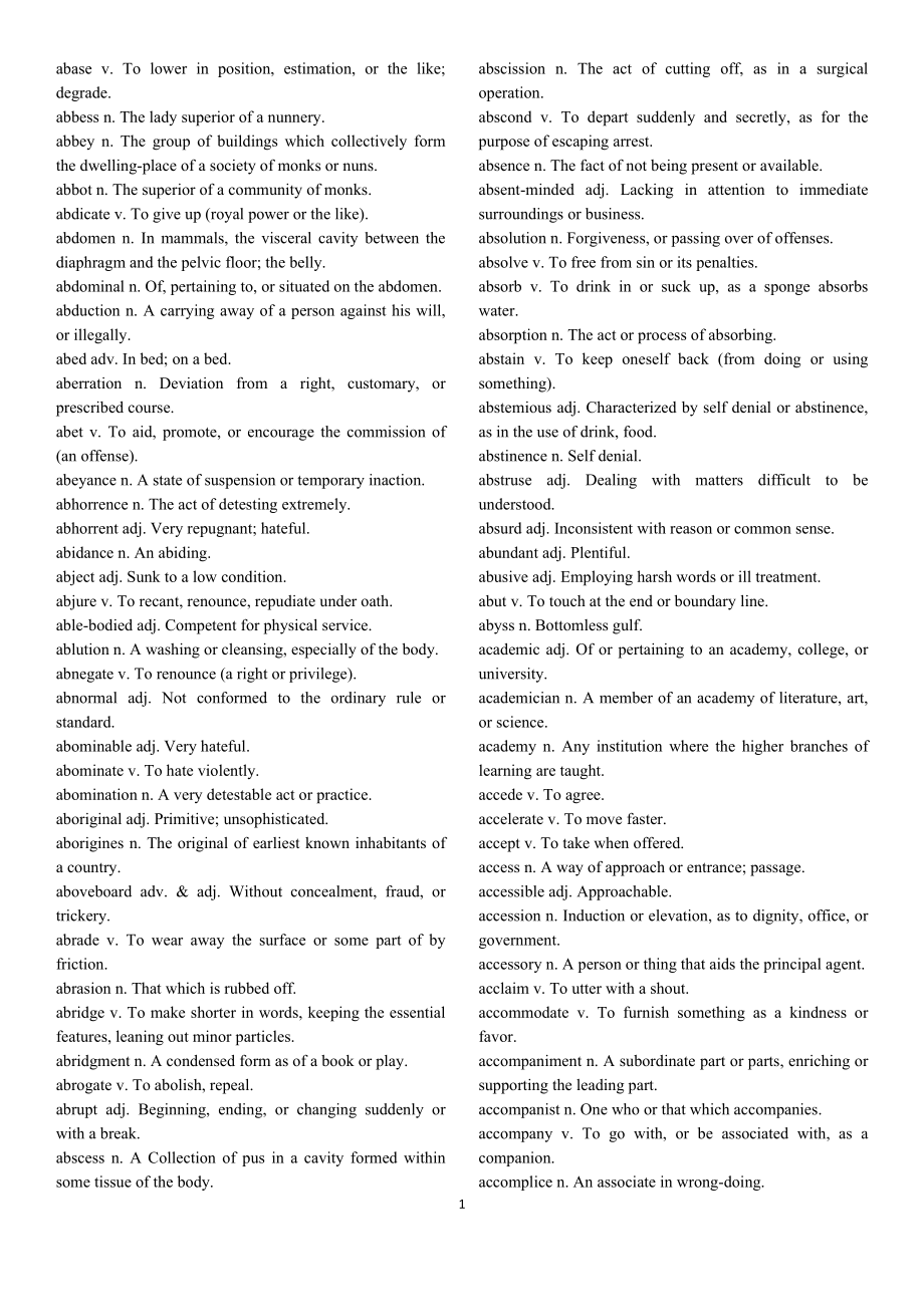 [常春藤联盟大学5000字汇记忆课程].5000.Collegiate.Words.with.Brief.Definitions_第1页