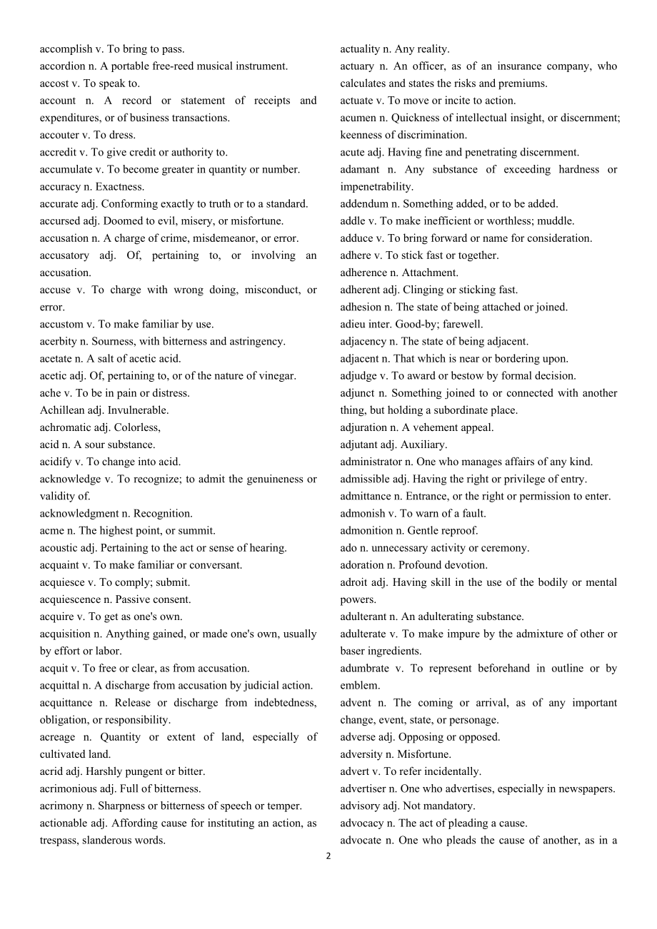 [常春藤联盟大学5000字汇记忆课程].5000.Collegiate.Words.with.Brief.Definitions_第2页