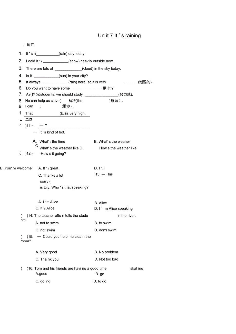 七年级英语下册基础训练Unit7Itsraining作业新版_第1页