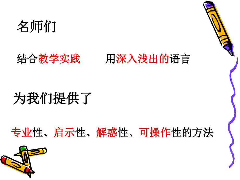 数学110读后感_第4页