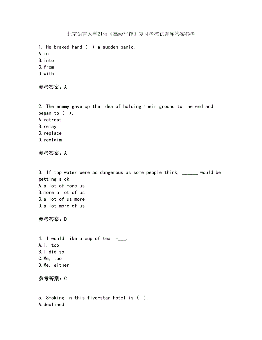 北京语言大学21秋《高级写作》复习考核试题库答案参考套卷52_第1页