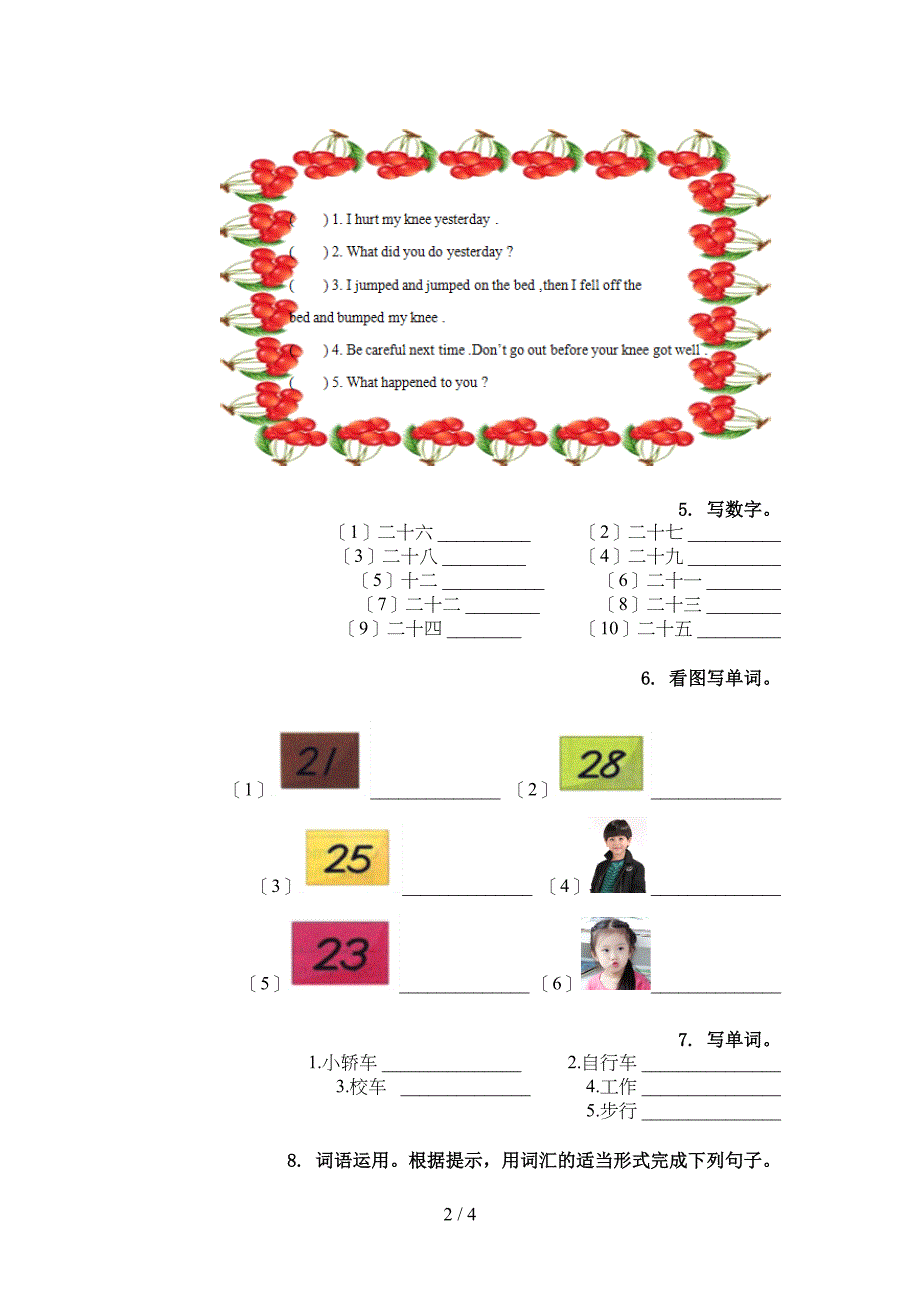 沪教版四年级英语上学期单词拼写最新_第2页