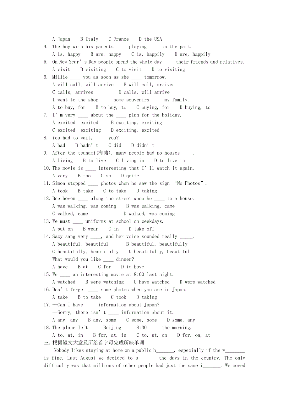 江苏省泰兴市西城中学八年级英语 练习23（无答案） 人教新目标版_第2页