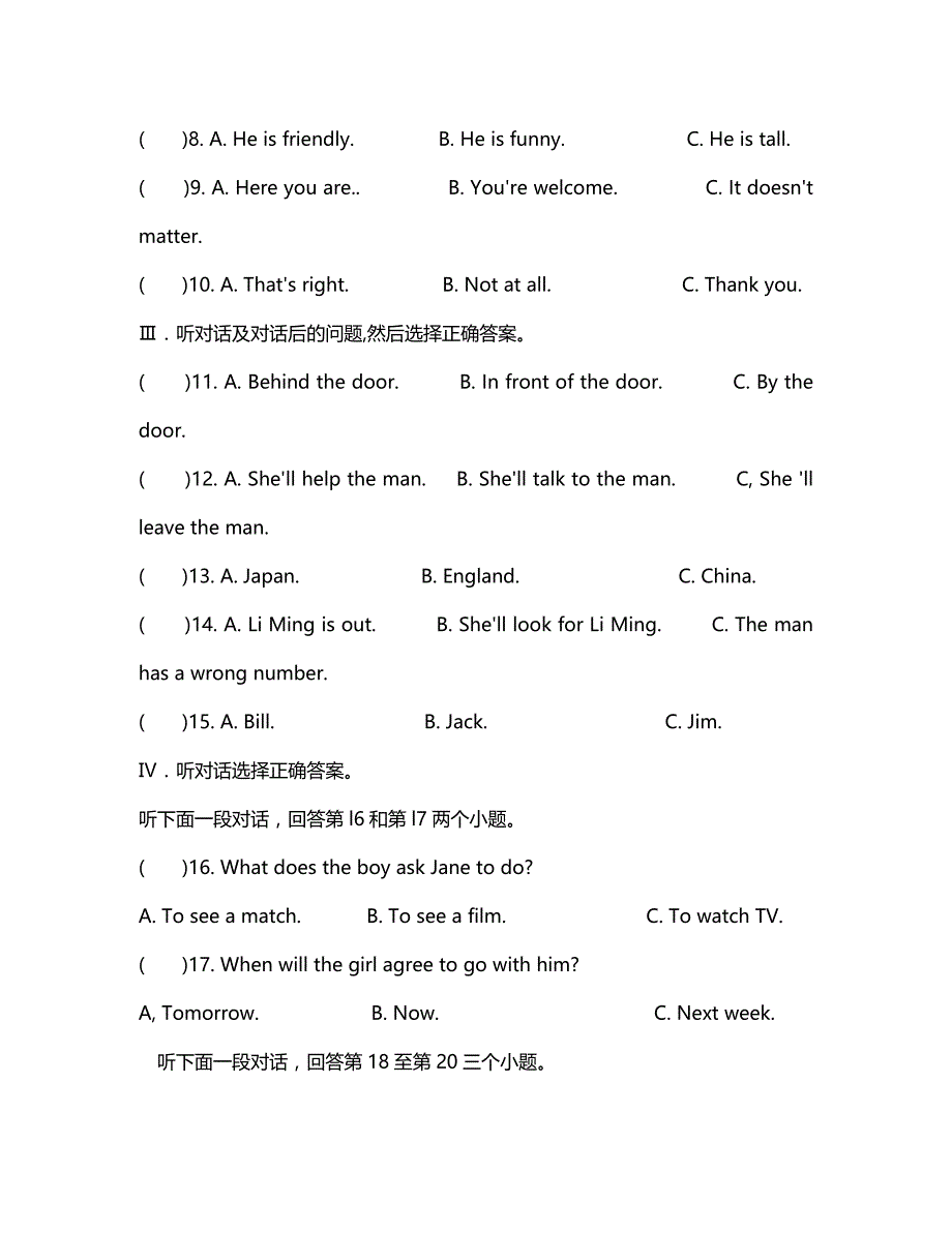 江苏省淮安市高一英语上学期第二次月考试题_第2页