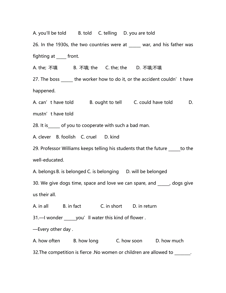 江苏省淮安市高一英语上学期第二次月考试题_第4页