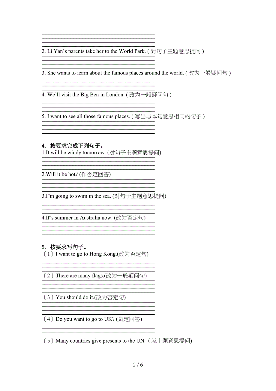 六年级英语上册句型转换专项突破训练冀教版_第2页