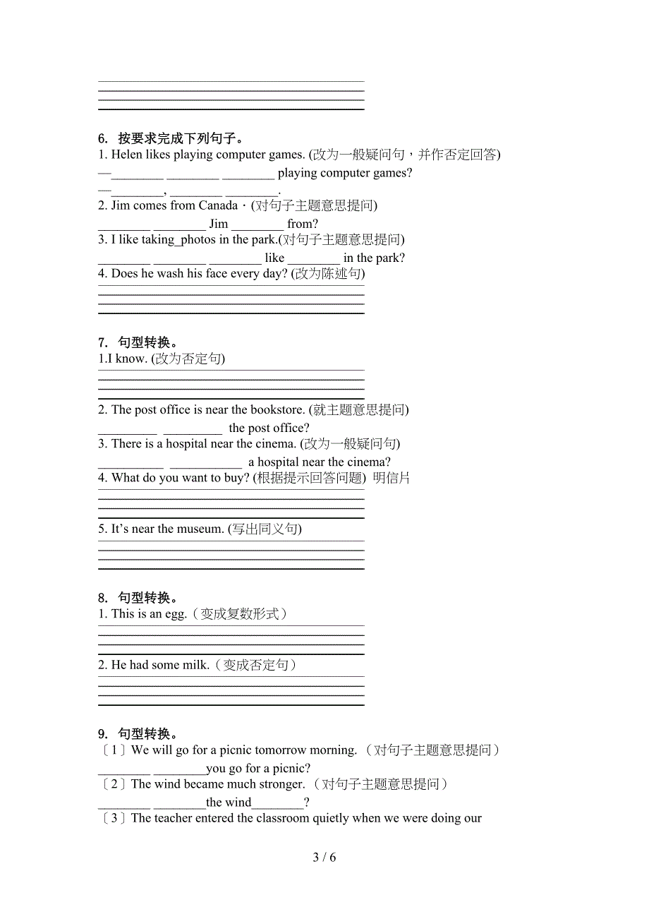 六年级英语上册句型转换专项突破训练冀教版_第3页