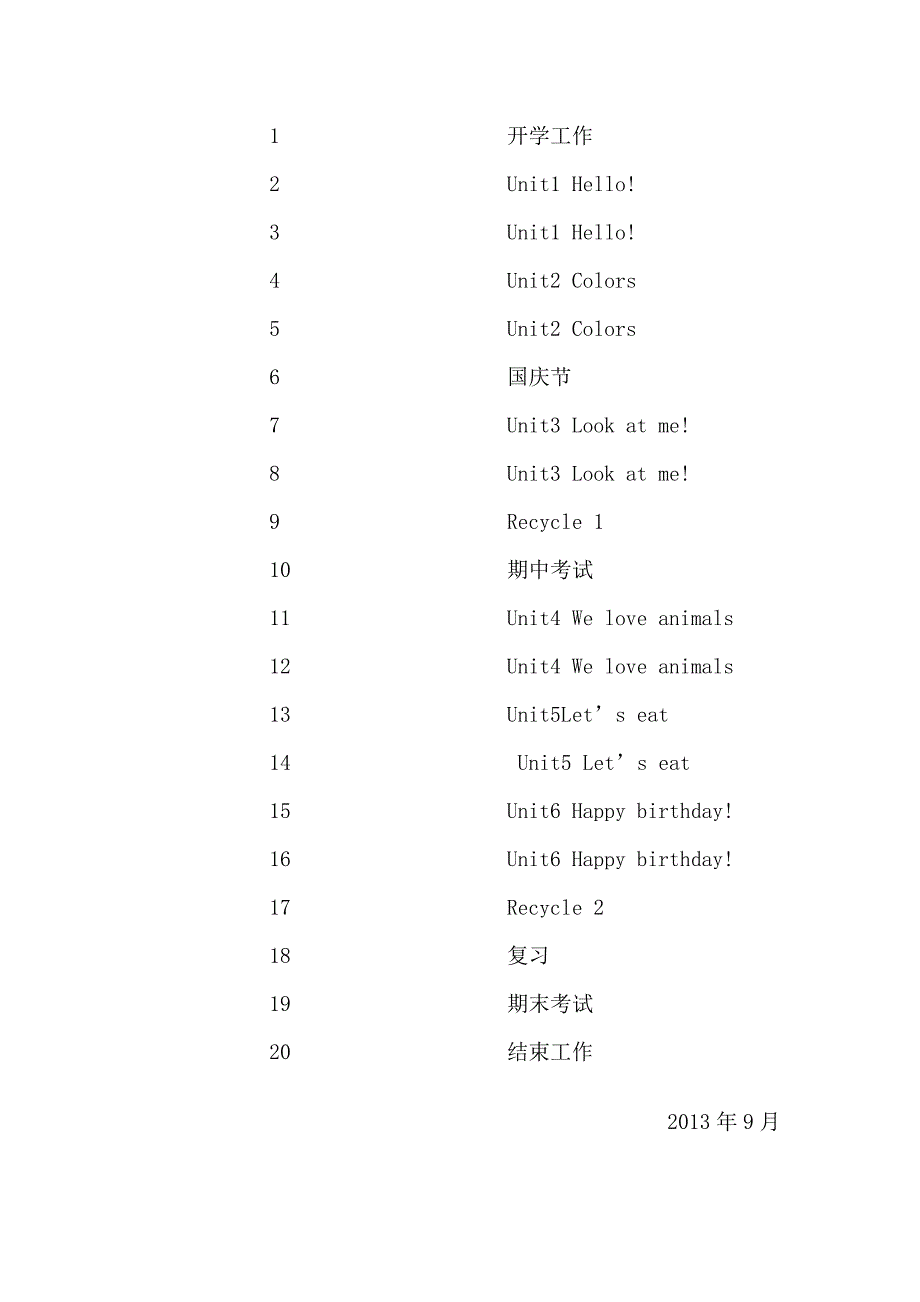 2013-2014三年级英语（上）教学计划_第4页