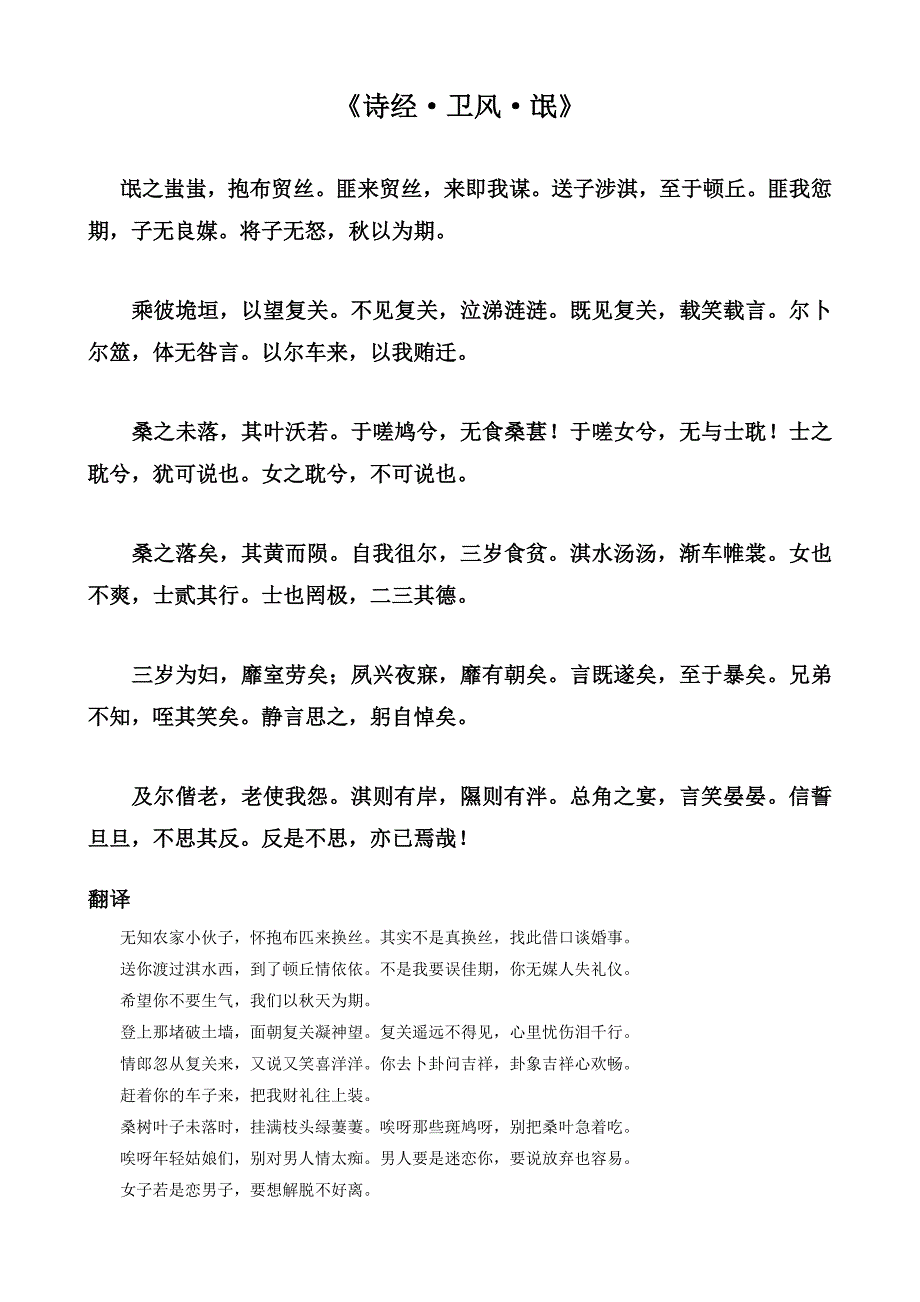 高中一年级语文课件_第1页