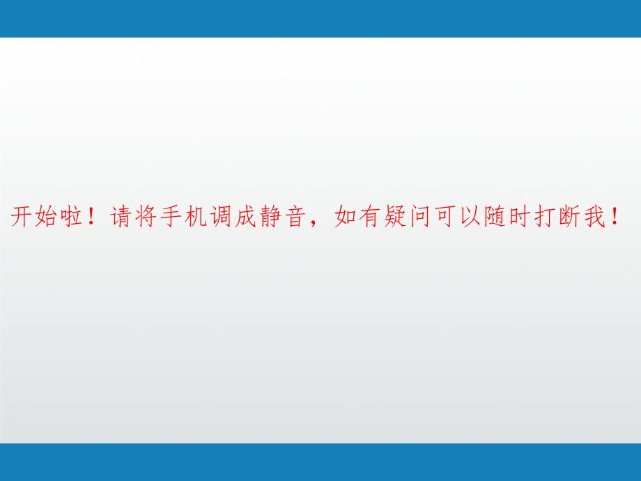 股骨颈骨折术后护理查房课件_第2页