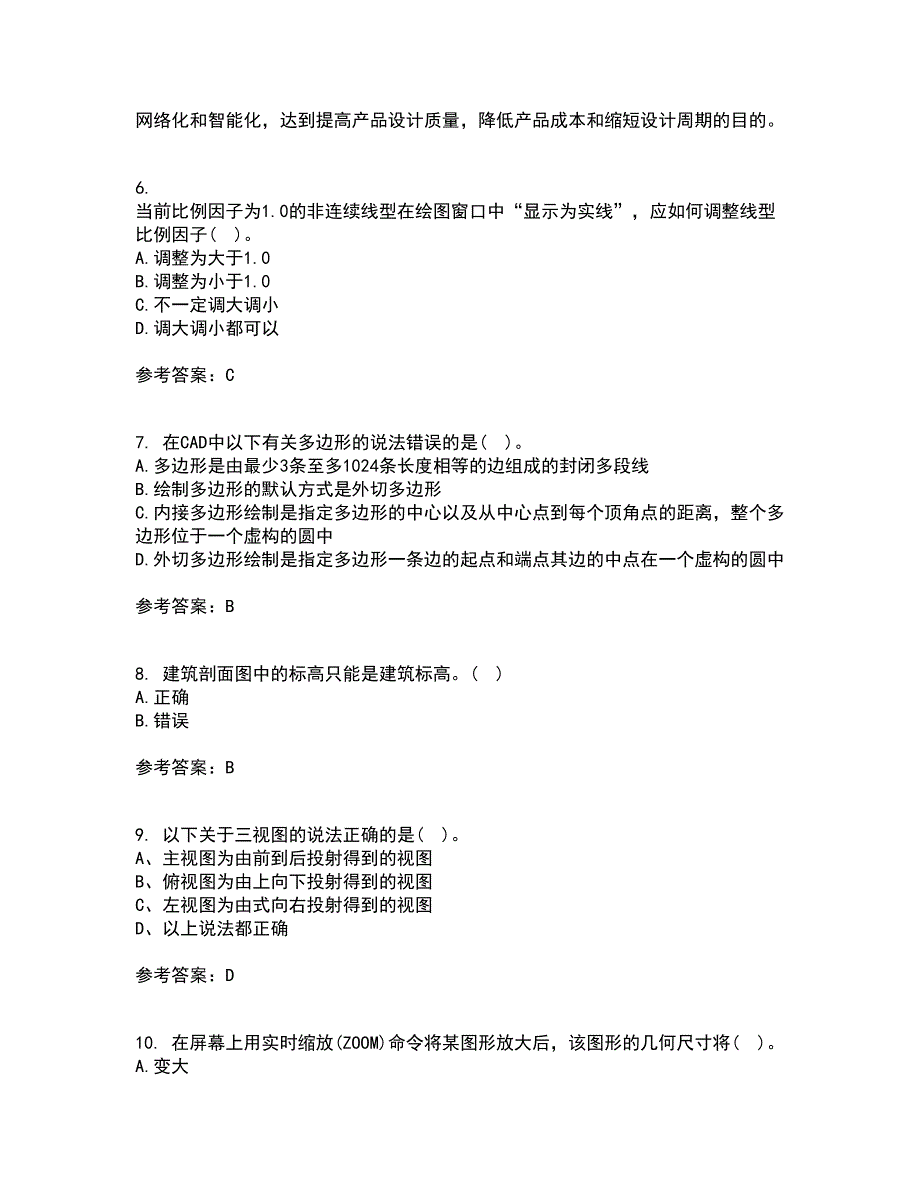 东北财经大学21春《工程制图》在线作业二满分答案_52_第2页