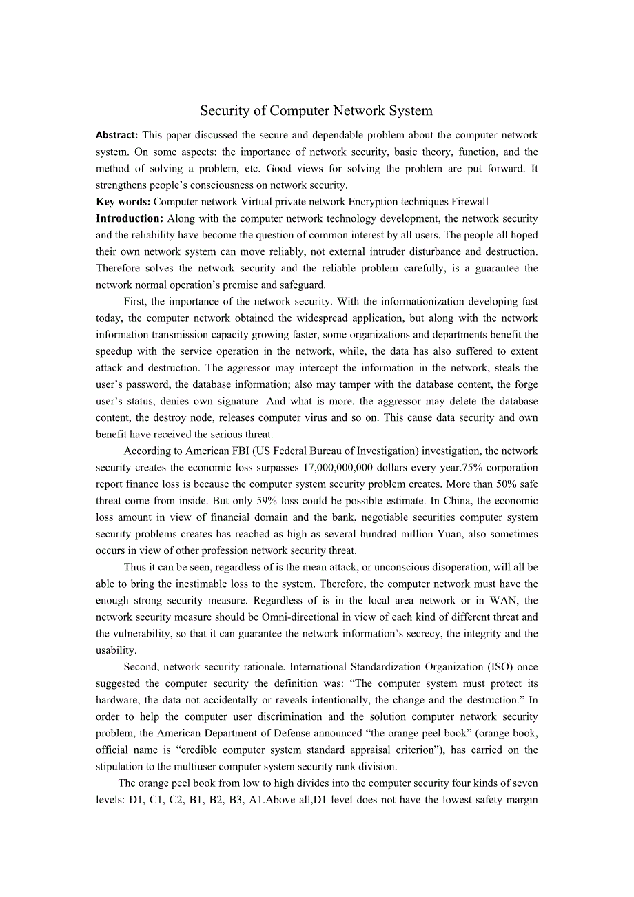 计算机网络安全浅析计算机毕业论文外文文献翻译_第5页