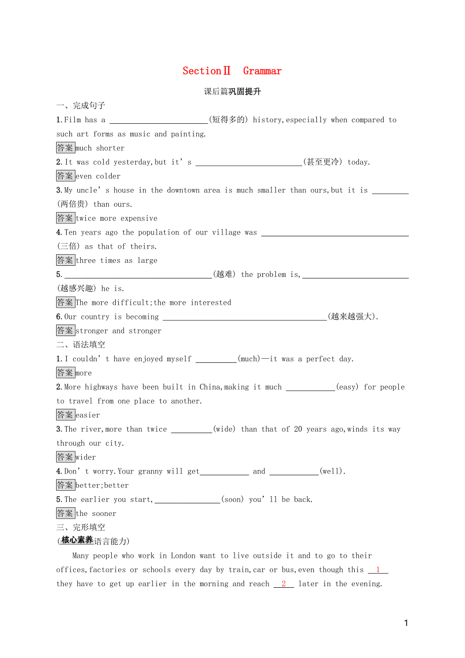 2019-2020学年高中英语 Module 5 A Lesson in a Lab Section Ⅱ Grammar课后篇巩固提升（含解析）外研版必修1_第1页