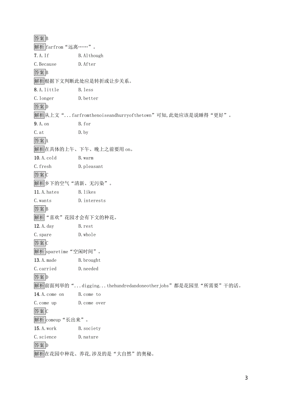 2019-2020学年高中英语 Module 5 A Lesson in a Lab Section Ⅱ Grammar课后篇巩固提升（含解析）外研版必修1_第3页