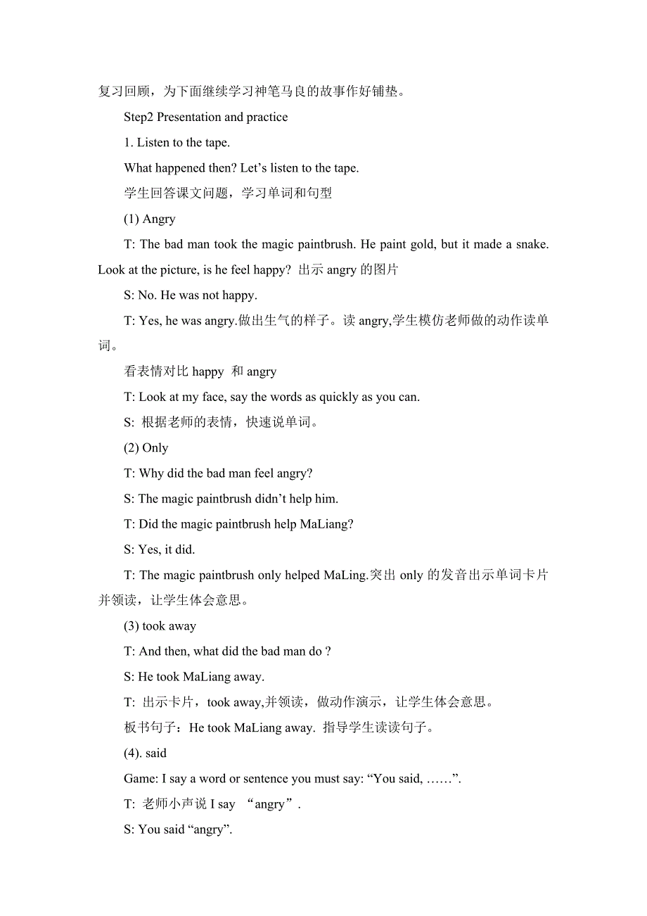 四年级英语上册教案外研版Module 6Unit 2_第2页