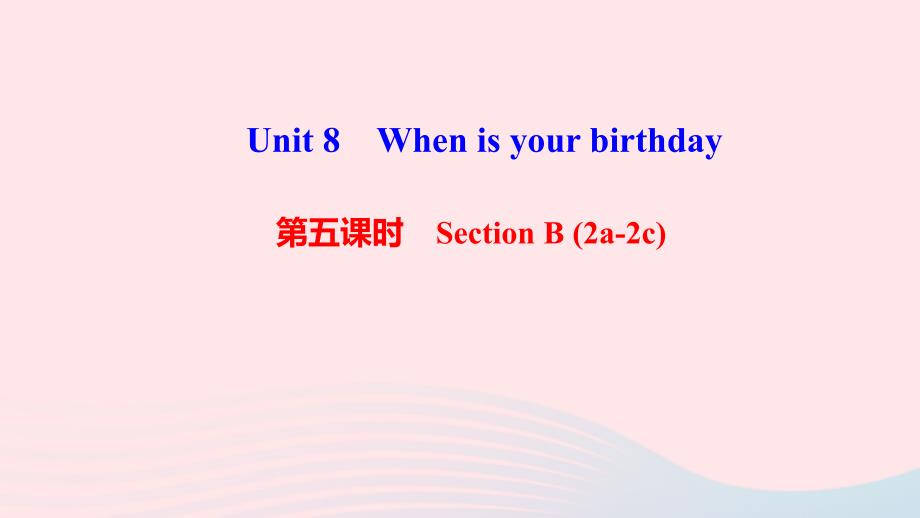 最新七年级英语上册Unit8Whenisyourbirthday第五课时SectionB2a2c作业课件新版人教新目标版新版人教新目标级上册英语课件_第1页