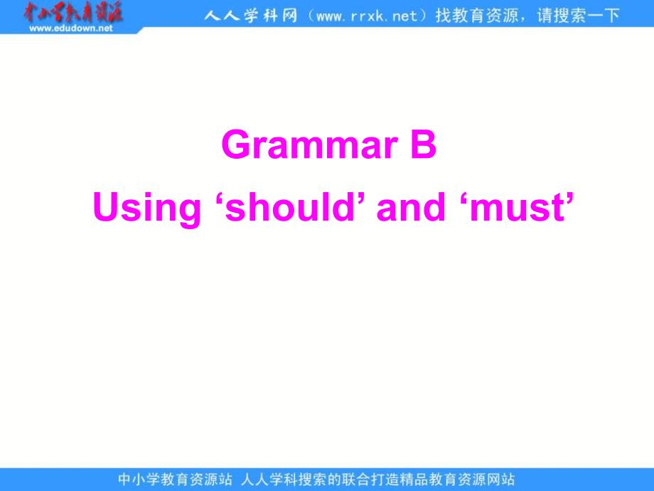 牛津译林版英七下Unit 6 PetsGrammar 2ppt课件_第1页