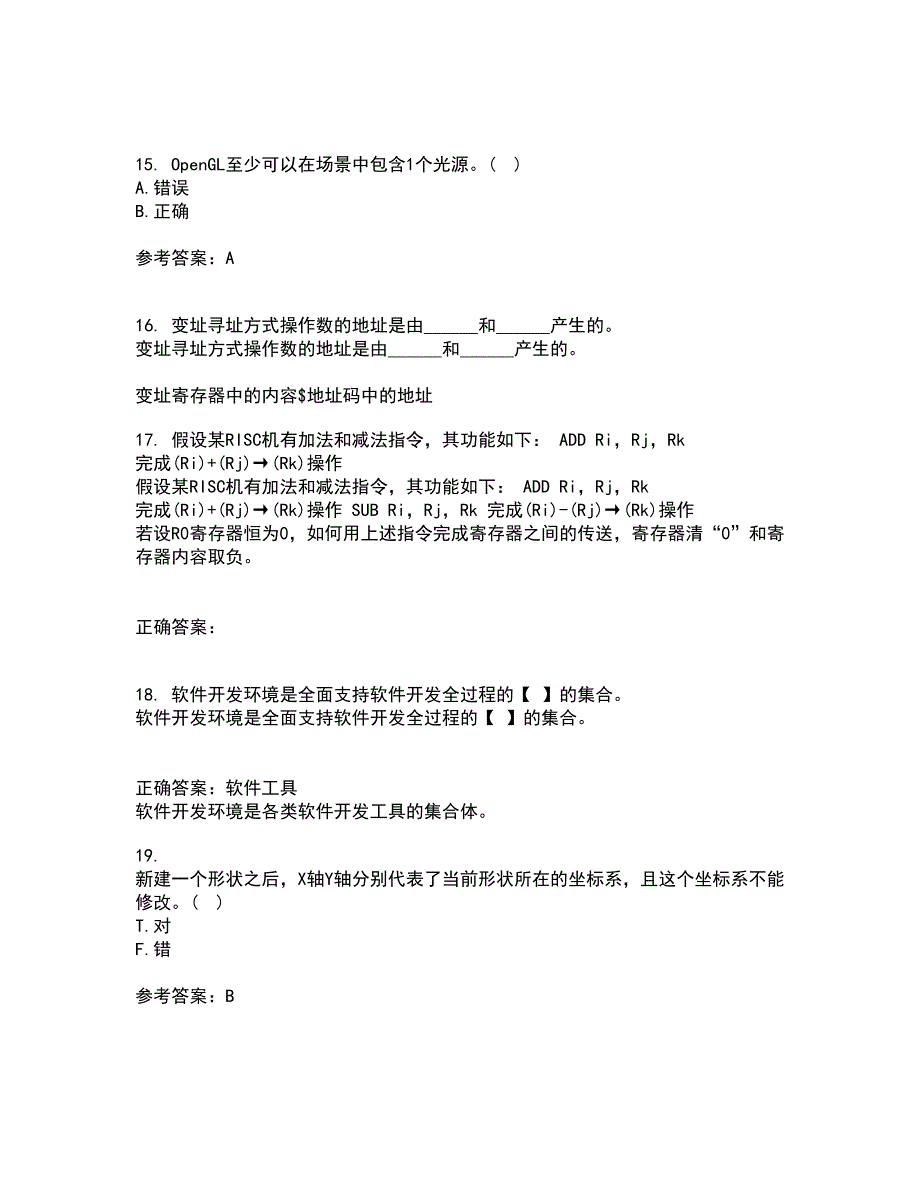 电子科技大学22春《平面图像软件设计与应用》离线作业一及答案参考100_第4页