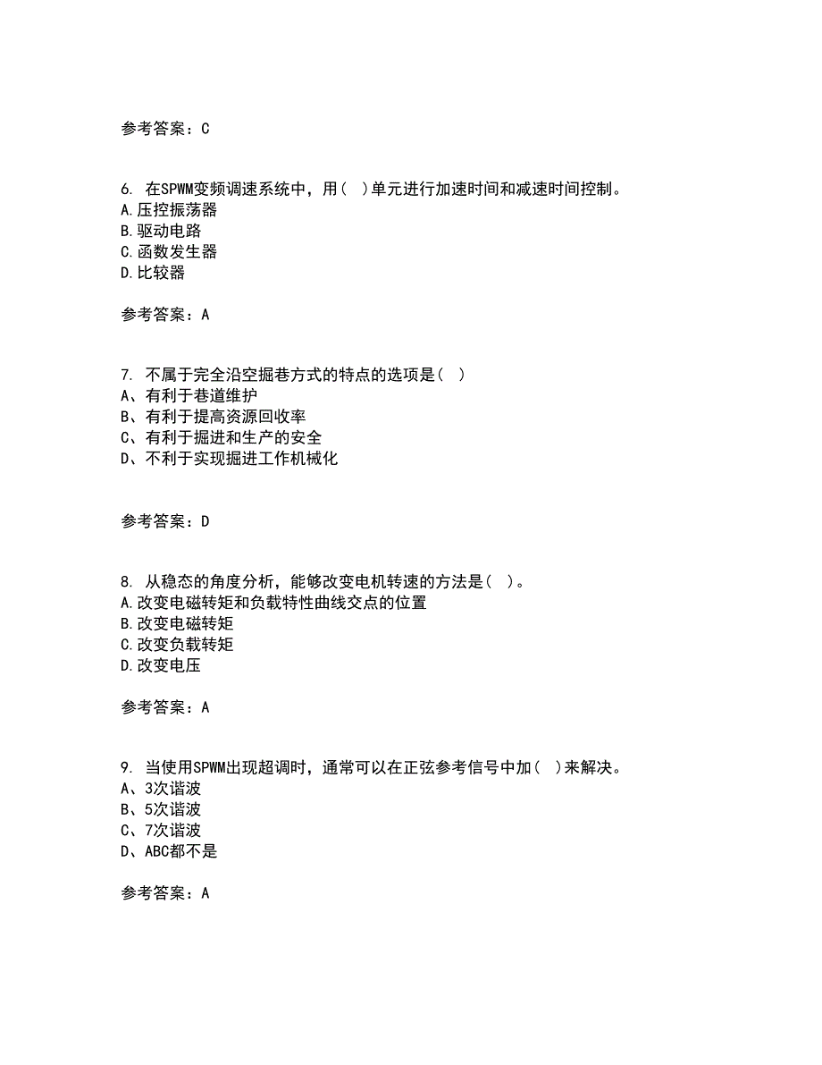 东北大学21春《交流电机控制技术II》离线作业1辅导答案17_第2页