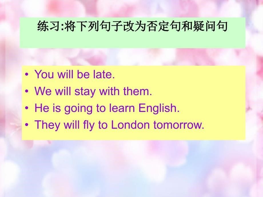 一般将来时态复习及习题_第5页