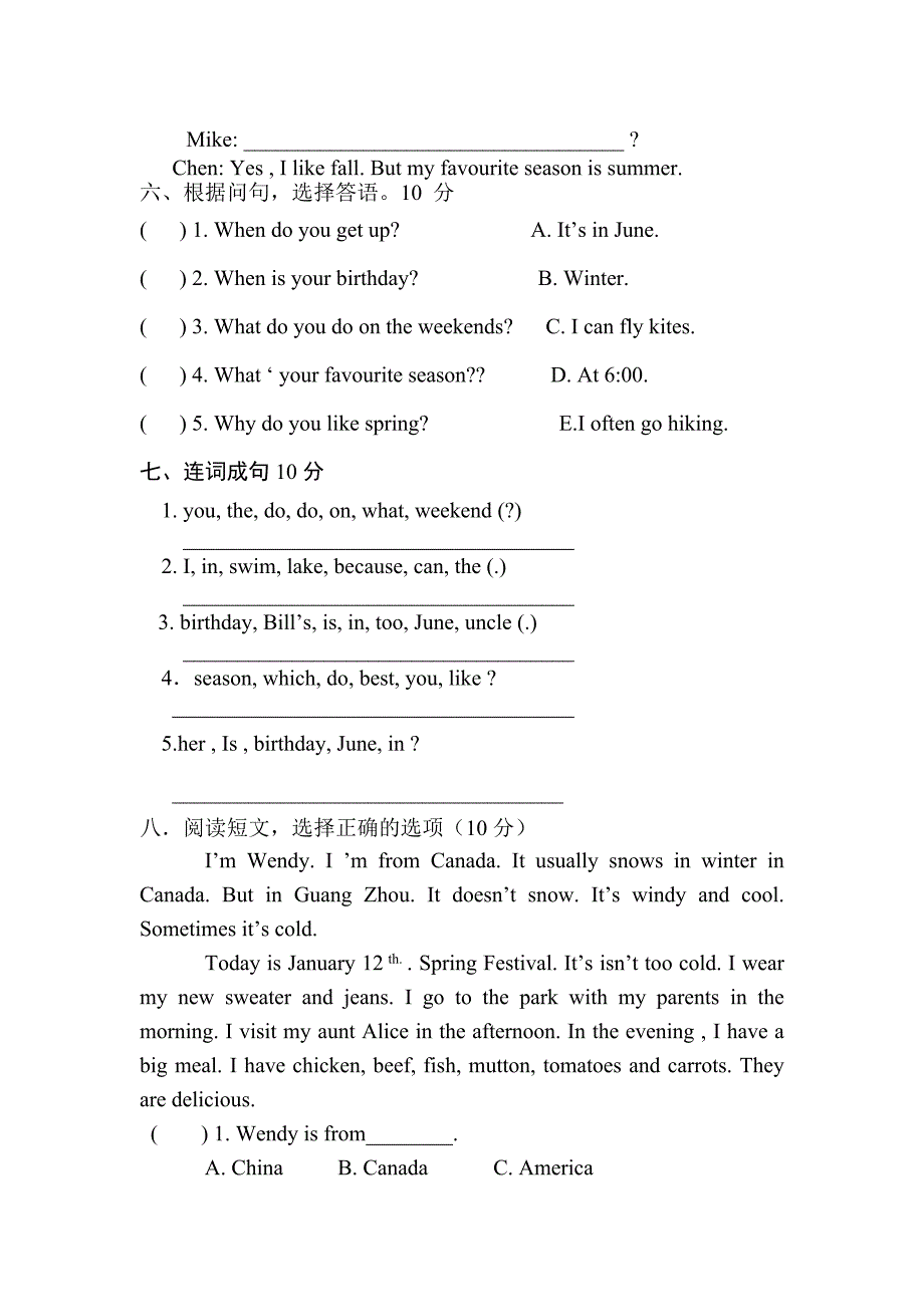 PEP小学五年级下册英语期中试题_第3页