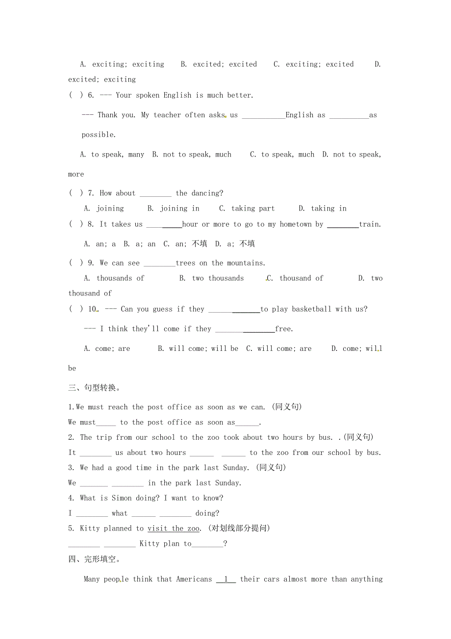 八年级英语上册Unit3AdayoutPeriod9Maintask练习新版牛津版试题_第2页