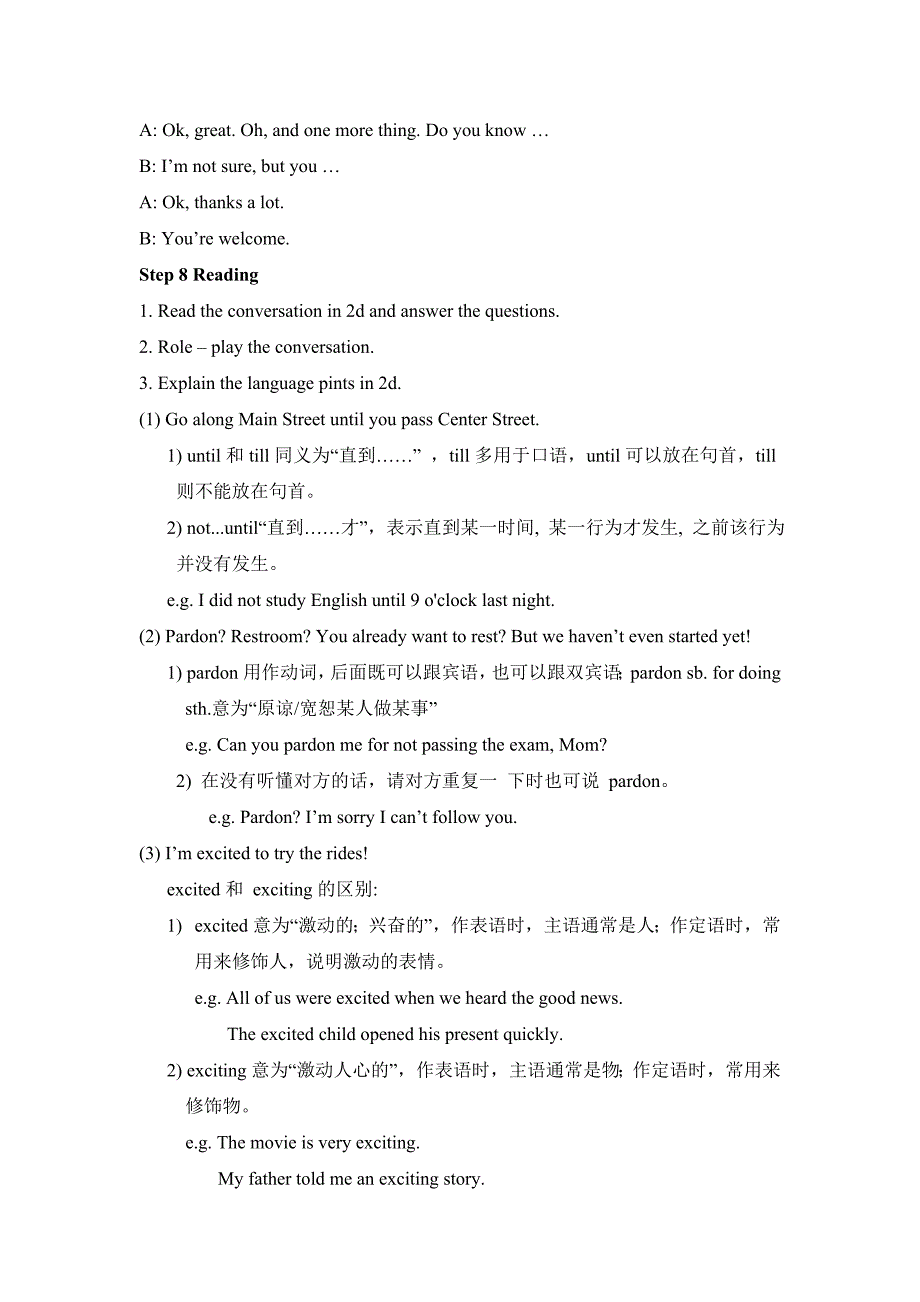 9年级 Unit 3 Could you please tell me where the restrooms are教案_第4页