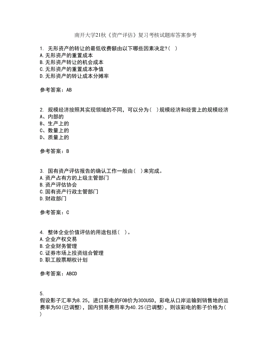 南开大学21秋《资产评估》复习考核试题库答案参考套卷75_第1页