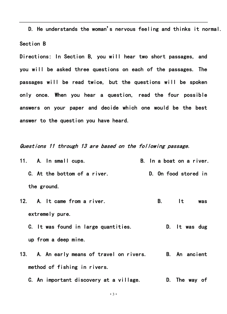 上海市徐汇区高三第二学期学习能力诊断英语试题及答案_第3页