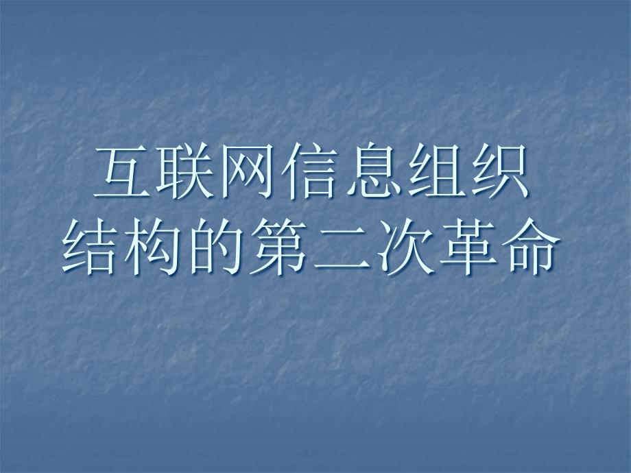 短文聚合应用演示完整_第4页