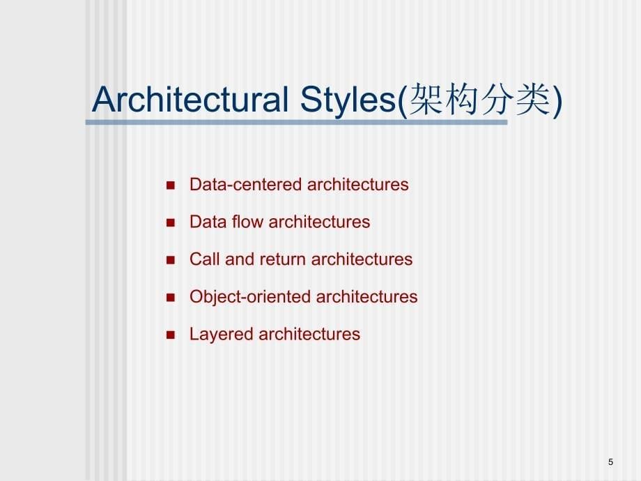 软件工程英文教学课件：Ch9 Architectural Design_第5页