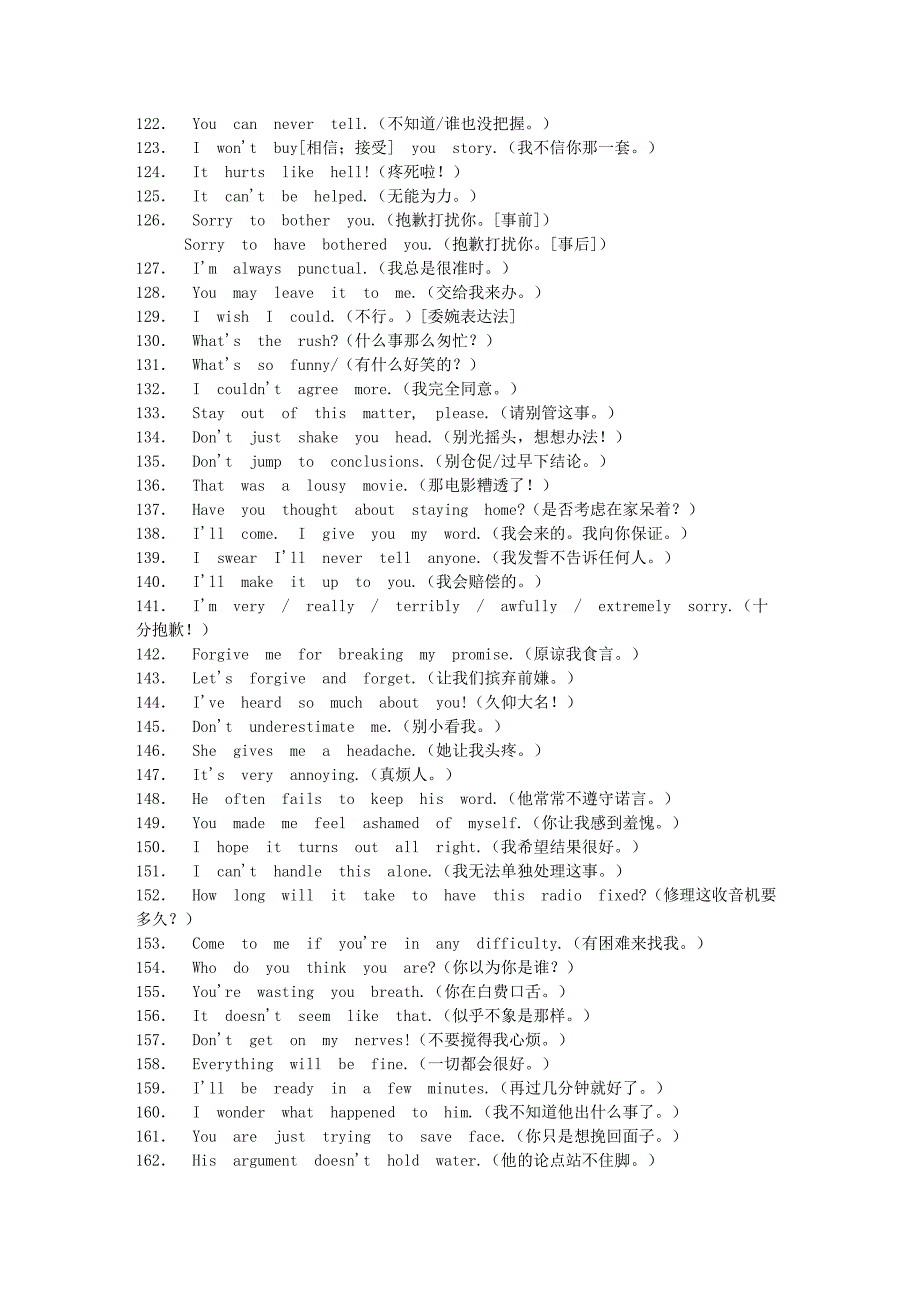 李阳疯狂英语专集6_第4页