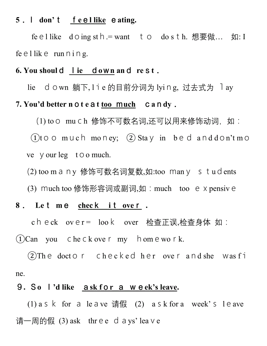 仁爱英语八年级上册Unit2单元重点知识复习及练习_第2页