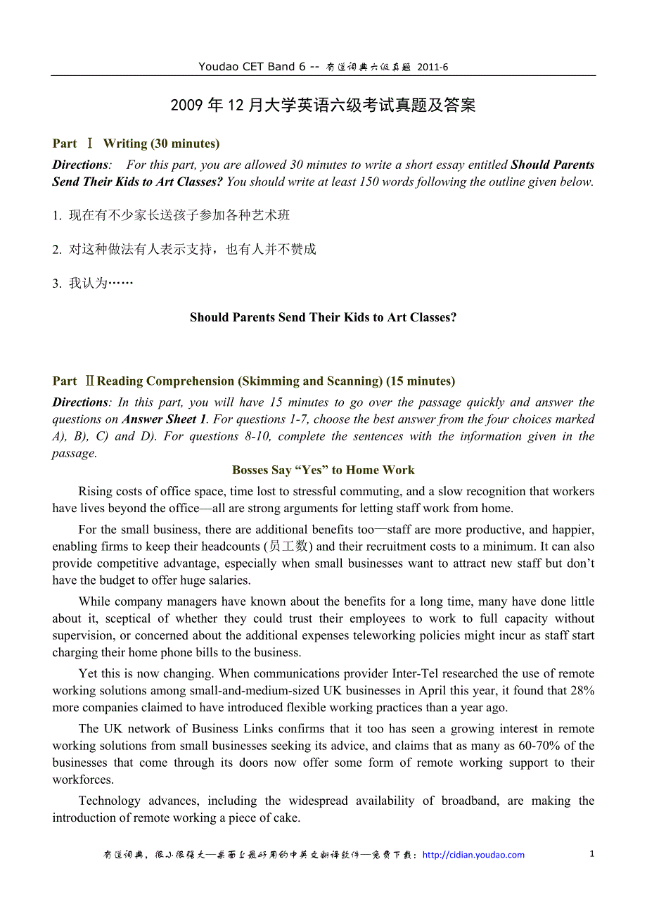 2009年12月六级真题及参考答案_第1页