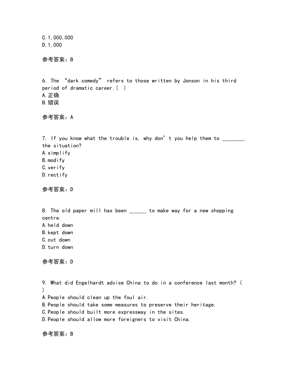 西南大学21秋《英国文学史及选读》综合测试题库答案参考62_第2页