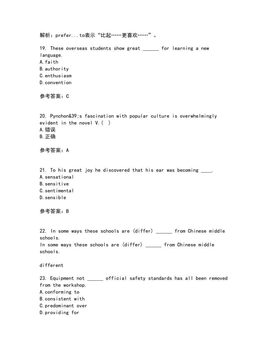 西南大学21秋《英国文学史及选读》综合测试题库答案参考62_第5页