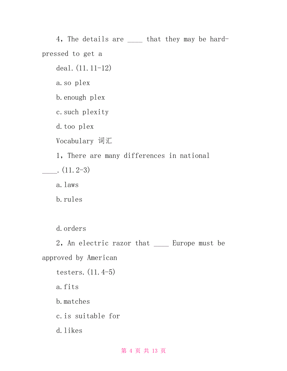 新概念英语第四册多项选择题：Tradingstandards_第4页