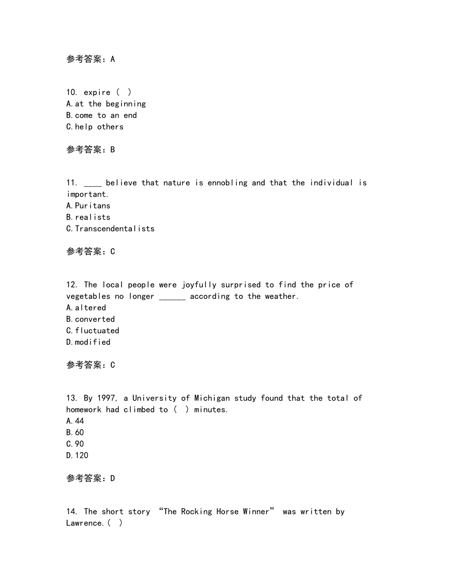 西南大学21秋《英国文学史及选读》在线作业一答案参考14_第3页