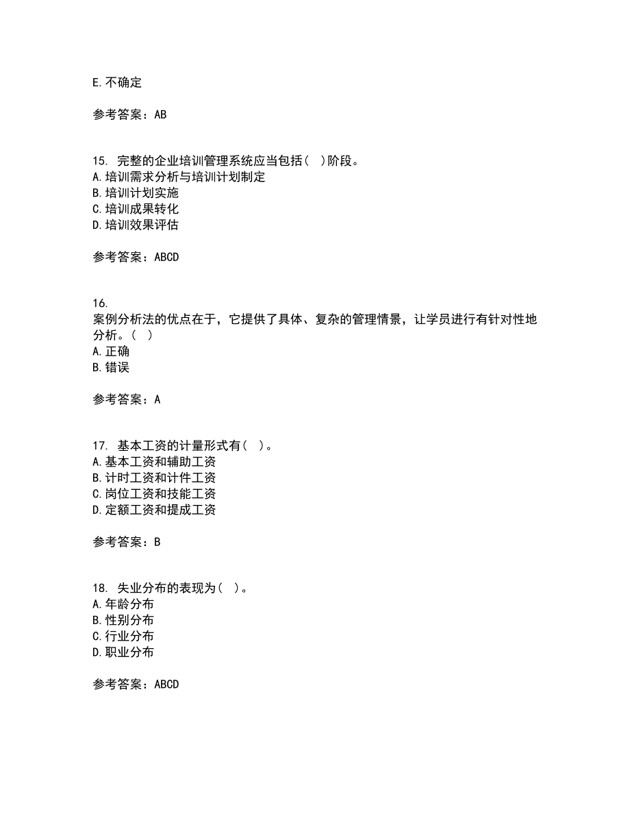 福建师范大学21秋《人力资源管理》在线作业三答案参考64_第4页