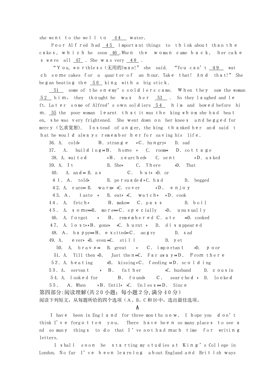 江西省安源高二英语上学期期中考试试卷新人教版_第4页