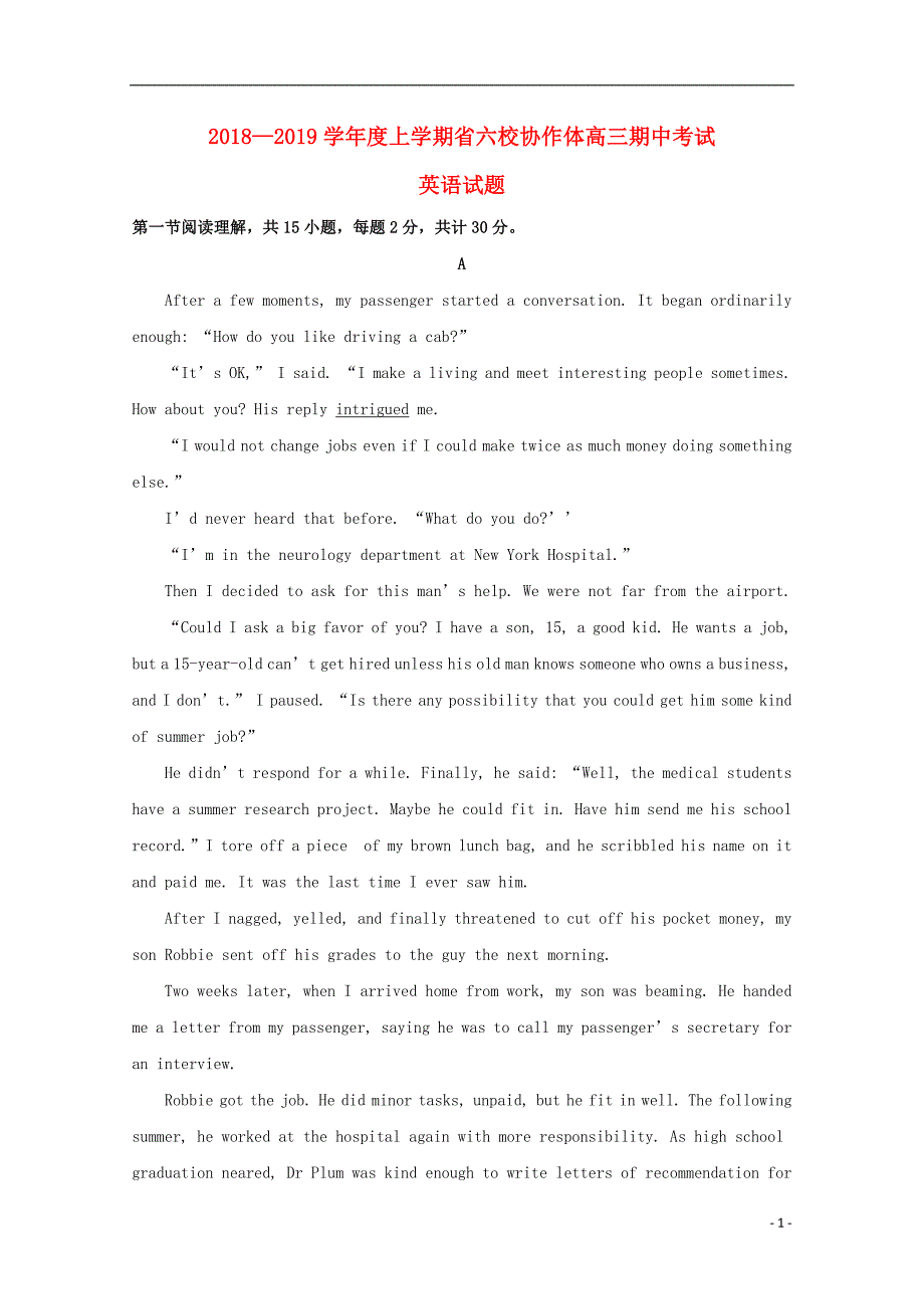 辽宁省重点六校协作体2019届高三英语上学期期中试题（含解析）_第1页