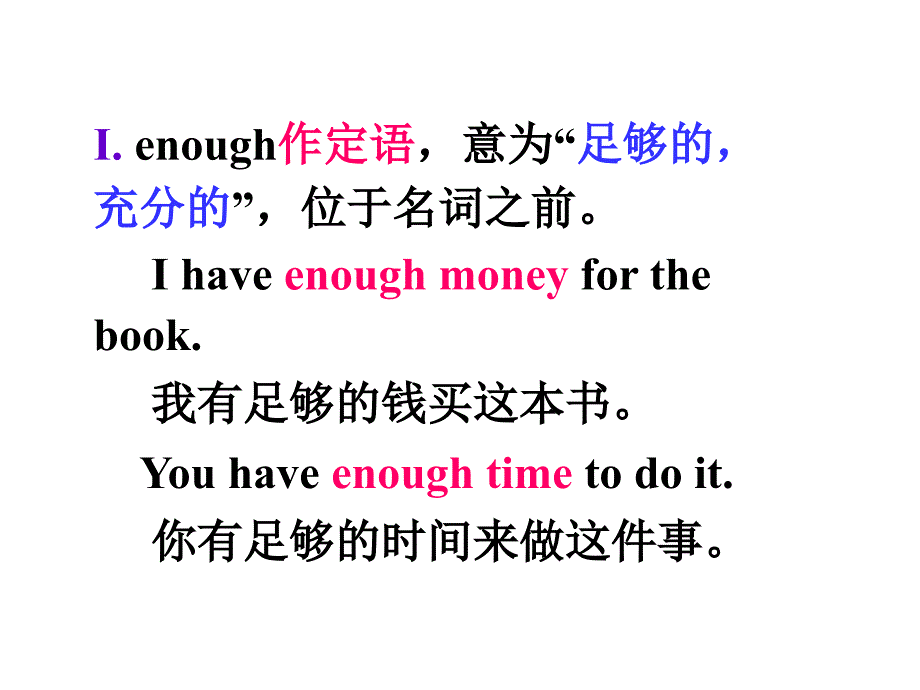 8BUnit5Grammar_第3页