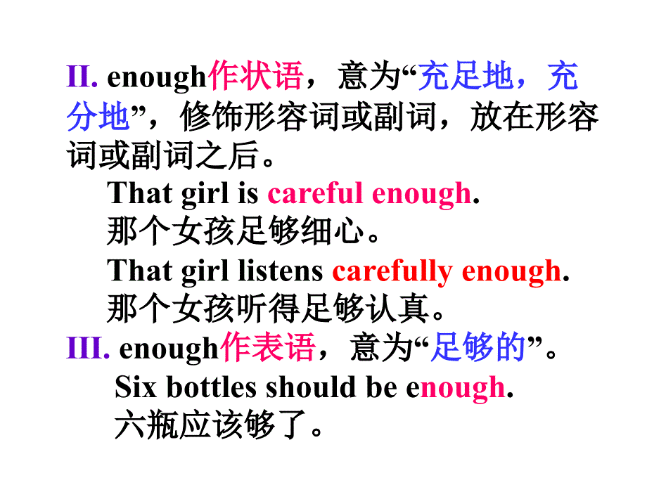 8BUnit5Grammar_第4页