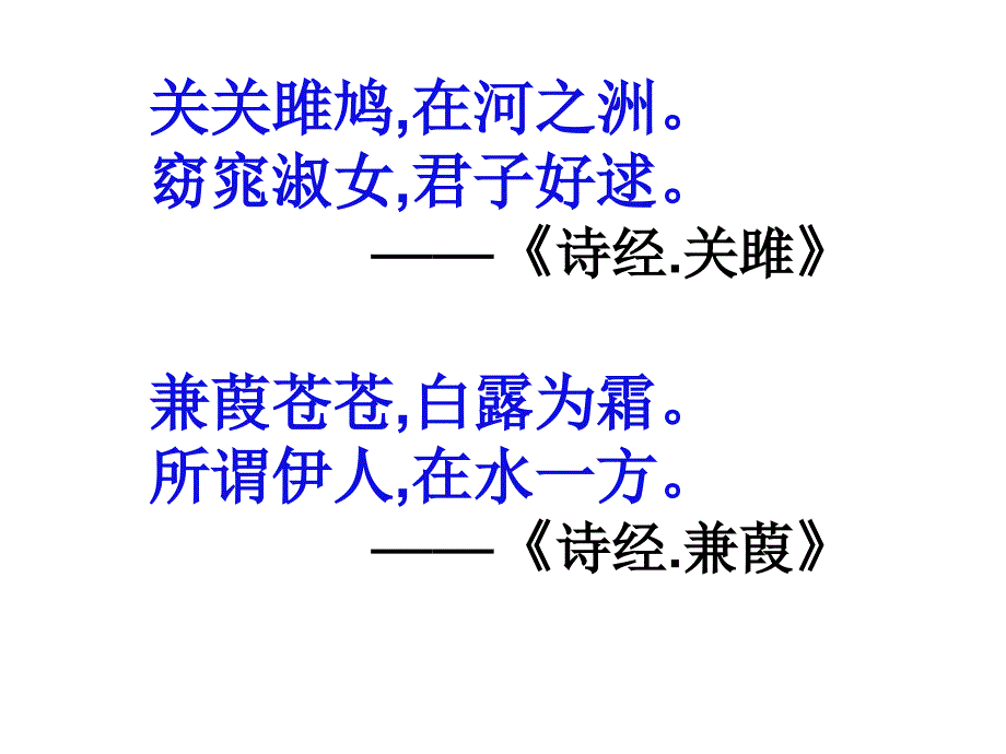 小学班主任德育主题班会课PPT课件青期情感主题班会_第1页