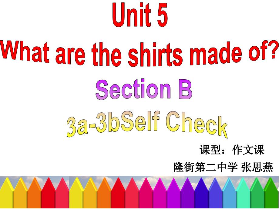 Unit5Section B 3a-3b_第1页