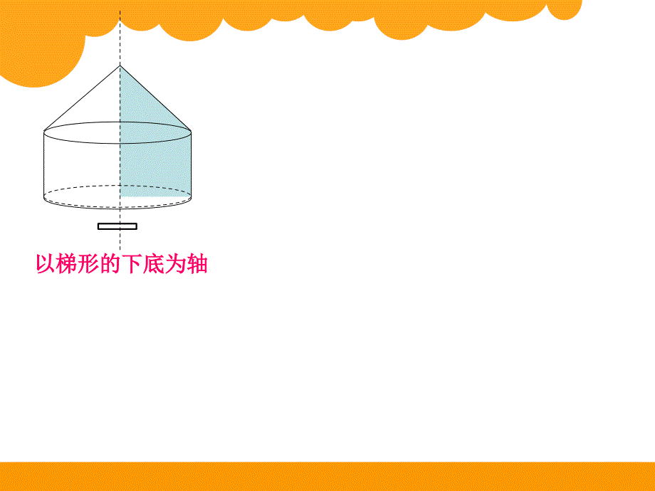 六年级北师大版数学下册第一单元复习课件ppt_第4页