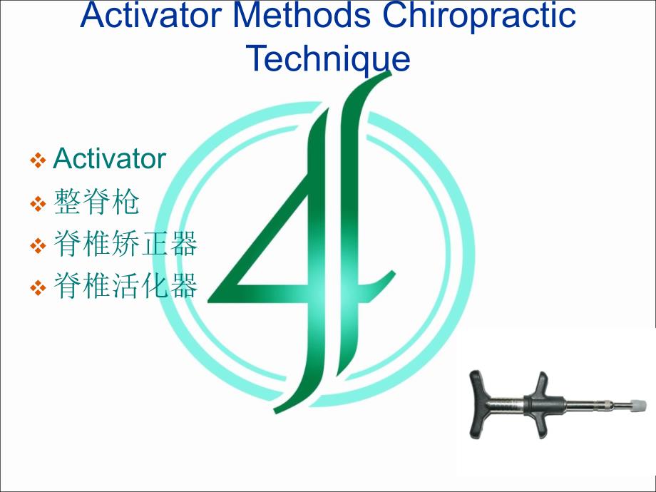 AMCT原理PPT课件_第3页