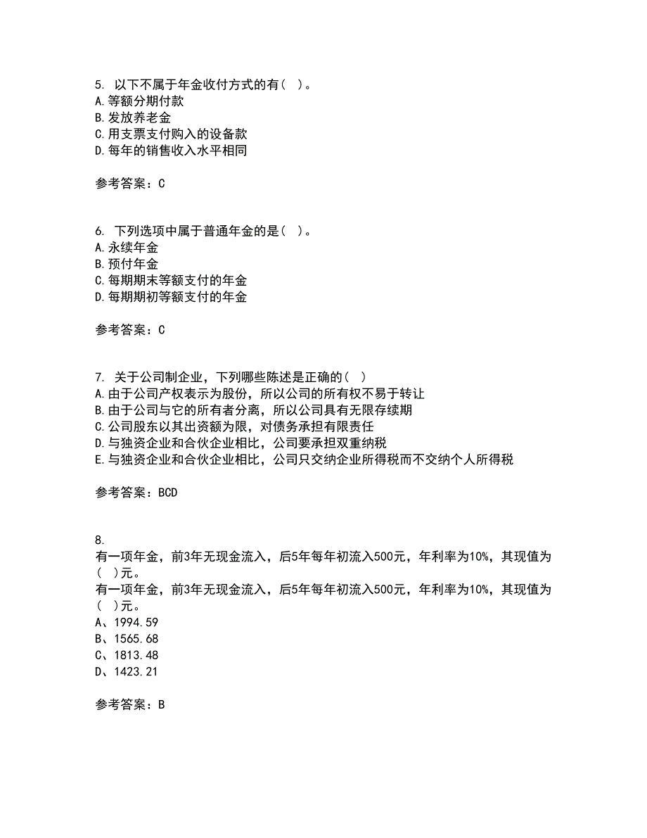 东北财经大学21春《公司金融》在线作业二满分答案_38_第2页